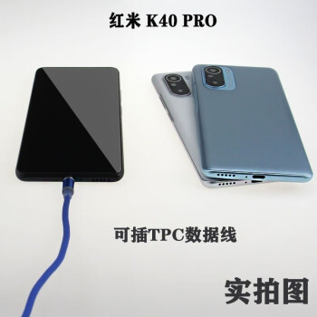 适用于红米k40pro手机模型红米k40k40pro可亮屏上交展示模型机春蚕