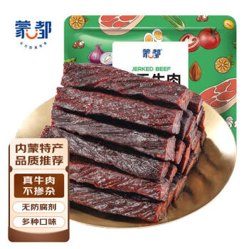 蒙都 风干牛肉干 混合口味600g 约七成风干 休闲零食 肉干肉脯