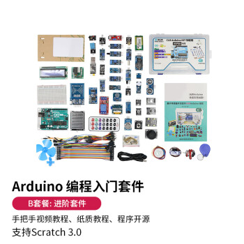 CreateBlock arduino uno r3传感器开发主板学习套件mixly米思齐编程scratch