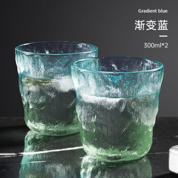 炊大皇冰川纹玻璃杯时尚潮流ins风果汁杯酒杯水杯300ML两只装渐变蓝