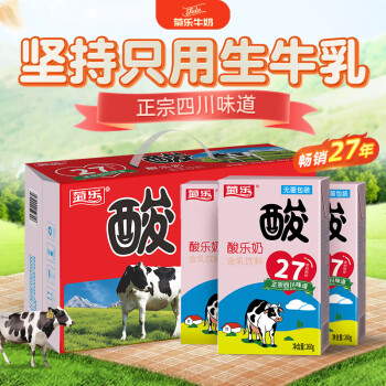 菊乐（JULE）经典酸乐奶含乳饮料260g*24盒学生营养早餐奶牛奶原味酸奶