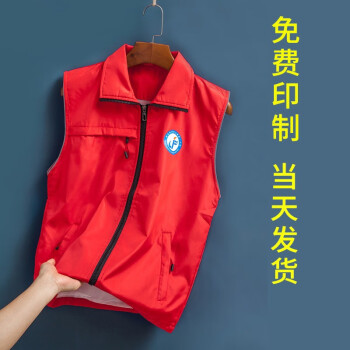 义工马夹活动背心印字印图餐饮服务员公益活动服装工衣订制法拉印红色