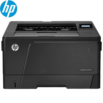 惠普（HP） M701N A3黑白激光打印机 有线打印，不支持自动双面打印 单位：台