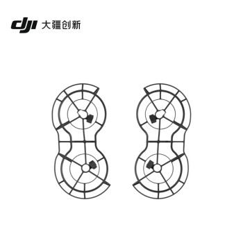 大疆 DJI Mini 2 全向桨叶保护罩 DJI Mini 2 SE / DJI Mini 2 / DJI Mini SE 配件 大疆无人机配件