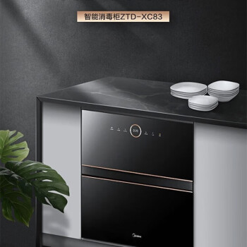 美的（Midea）消毒柜碗柜家用嵌入式110L 光波紫外线除菌智能消毒三层设计 XC83【一价无忧】