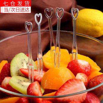 太将玖一次性透明水果叉水果签点心沙拉叉甜品叉子 100支
