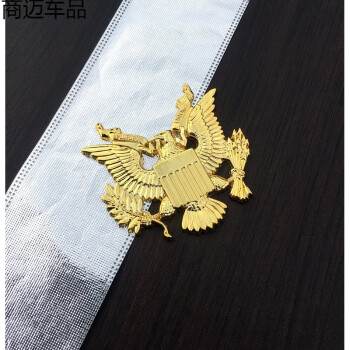 醉米(zuimi)老鹰个性车贴美国总统徽章车标雄鹰创意车身划痕贴改装