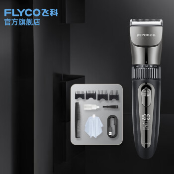 飞科（FLYCO）电动理发器 成人儿童婴幼儿剃头电推子 全身水洗家用剃头理发工具 FC5908标配