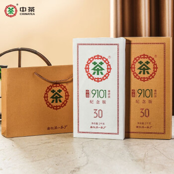 中茶安化黑茶30周年纪念经典9101青砖茶 盒装2000g
