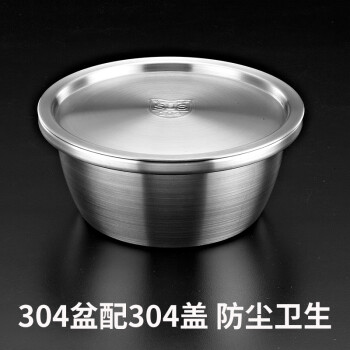 宇太（YUTAI）304不锈钢盆加厚汤盆洗菜盆大号和面盆打蛋盆厨房盆料理盆 WDG34