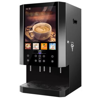 TYXKJ 咖啡机商用全自动速溶咖啡奶茶一体机办公室用自助豆浆机   （电子制冷）冷热