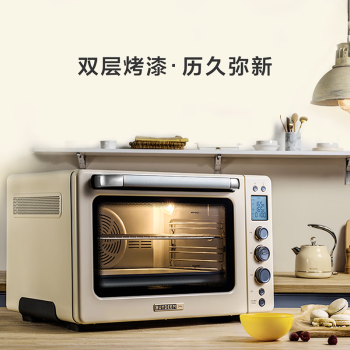 北鼎家用电烤箱 多功能台式烤箱 Julia黄 T750