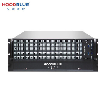 火蓝（HOODBLUE）TS5260-2BU备份一体机异地容灾数据备份灾难恢复服务器数据库备份 TS5260-2BU-480TB支持定制
