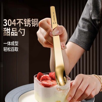 敏奈 304不锈钢甜品勺咖啡勺精致雪糕冰淇淋勺方头勺 银色大号10个装
