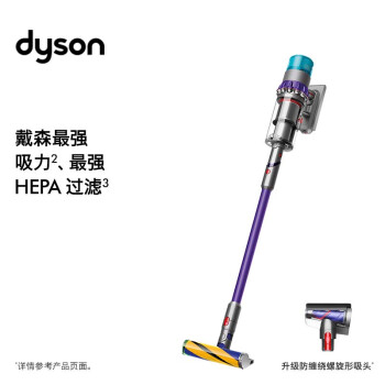 DYSON G5 Detect Absolute  手持无线吸尘器 除螨 宠物 家庭适用   戴森