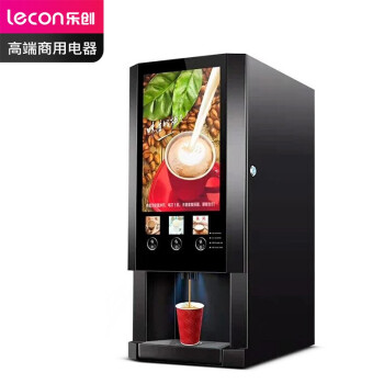 乐创 lecon 速溶咖啡机商用 全自动多功能饮料机器 奶茶豆浆果汁一体机 3料缸口味（单热） E-30S