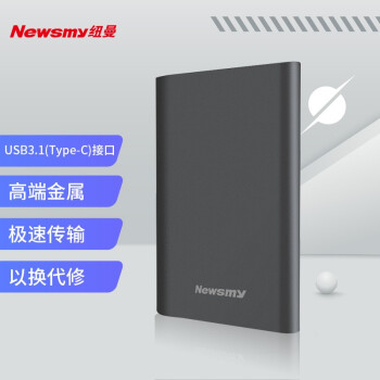 纽曼（Newsmy） 1TB 移动硬盘 Type-C接口 明月金属系列 USB3.1 2.5英寸 烟雨灰 118M/S 高速传输