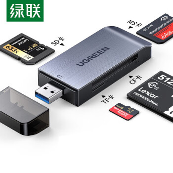 绿联（UGREEN）USB3.0高速读卡器 多功能合一读卡器 多卡单读 CM180 50540