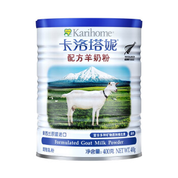 karihome卡洛塔妮 青少年学生中老年 新西兰进口羊奶粉高钙多维全脂 -400g