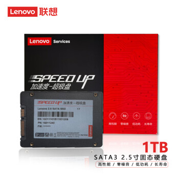 联想（Lenovo）加速度2.5英寸 SATA3 联想固态硬盘台式机笔记本加装升级固态硬盘SSD 1T