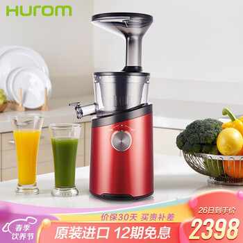 惠人榨汁机质量怎么样？品牌介绍
