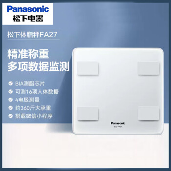 松下 （Panasonic）智能电子称 家用体重秤 精准减肥 人体BMI高精度体脂秤 EW-FA27星光白