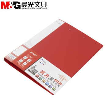 晨光(M&G)ADM95094C A4文件夹实力派长押+板夹资料夹 红色 6个装