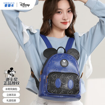 迪士尼（Disney）包包女包轻奢米奇双肩包礼盒装生日礼物女 可爱背包