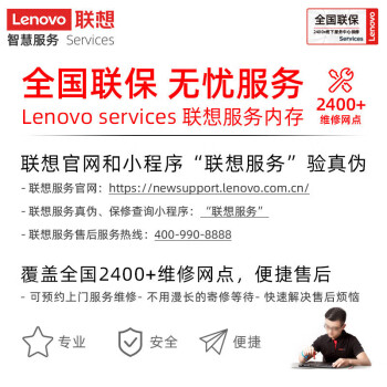 联想（LENOVO）8GB DDR4 台式机工作站内存条 (适用于K P340 P350 P348 P358)