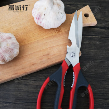 富诚行FU CHENG HANG 厨房多功能剪刀 红色 21.5*8.5cm（单位：把）