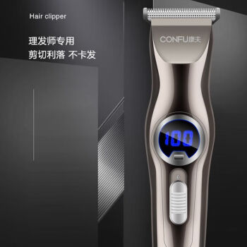 康夫（Kangfu）理发器电推专业电动剃头油头推理发店家用电推剪