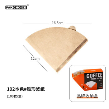 PAKCHOICE咖啡滤纸便携滴漏式手冲咖啡过滤纸V型滤纸滤杯过滤网100枚