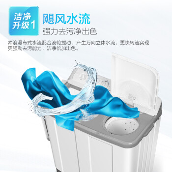 海尔（Haier）双桶洗衣机半自动自动家用 10公斤超大容量 双缸 可洗薄被子 以旧换新 原厂品质 XPB100-729S