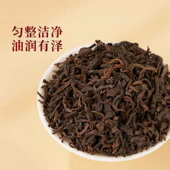 勐昌號普洱茶熟茶勐知味云南勐海熟普250g  一级散茶2019年茶料罐装茶叶