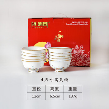 湘醴窑中国风家用高档饭碗新中式简约轻奢描金碗餐具套装乔陶瓷饭碗