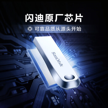闪迪（SanDisk） 32GB USB3.1 U盘 CZ74 读速高达150MB/s 金属高速u盘 安全加密 学习办公投标大容量优盘