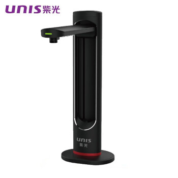 UNIS紫光 N9500 高拍仪 A3幅面 彩色高清拍摄仪 企业业务 2100万像素 支持国产操作系统