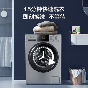 松下滚筒洗衣机全自动10公斤大容量 BLDC变频节能家用1.03高洗净比 一级能效可洗冲锋衣 XQG100-N1MT