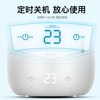 德尔玛（Deerma） 加湿器家用桌面卧室加湿器 5L大容量水箱 定时触控大雾量 F600