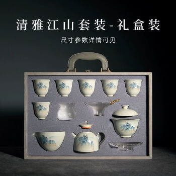 茶循景德镇功夫茶具套装中式轻奢家用陶瓷盖碗茶杯茶壶礼盒