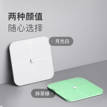 Keep 体脂秤S2 家用智能电子秤APP数据测量 WIFI/蓝牙双连接 月光白