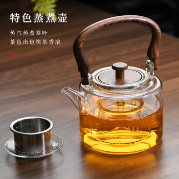 忆壶茶胡桃木电陶炉煮茶器玻璃烧水壶蒸汽白茶煮茶壶小型电热煮茶炉