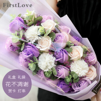 第一爱21朵紫康乃馨玫瑰永生香皂花同城配送鲜母亲节礼物送妈妈