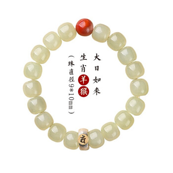 冬灼天然和田玉八大守护神手链生肖本命佛男女玉石佛珠手串和田玉手串