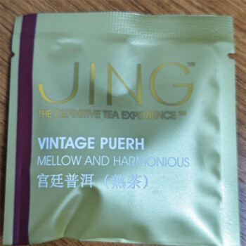 濮礼号JING TEA宫廷普洱（熟茶）2.5g*100包/盒 .