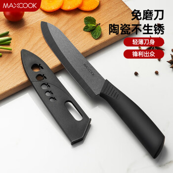 美厨（maxcook）陶瓷刀水果刀辅食刀 6英寸黑刃陶瓷小厨刀瓜果刀 带刀鞘 MCD2298