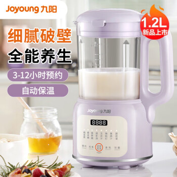 九阳（Joyoung）豆浆机 家用1.2升破壁免滤榨汁机多功能细腻破壁机低音可预约易清洗 香芋紫 DJ12X-D2136  
