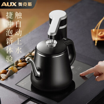 奥克斯（AUX） 全自动上水电热水壶 茶具茶台一体烧水壶 电茶炉烧水壶 办公会客煮茶 AAS-13A2C01