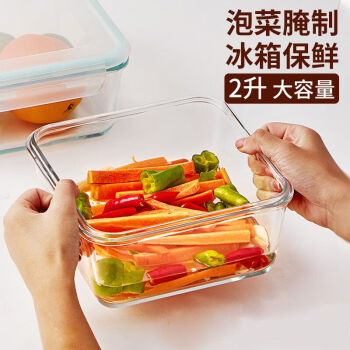 HUKID大容量玻璃饭盒冰箱保鲜盒可微波炉加热专用食品级收纳泡菜