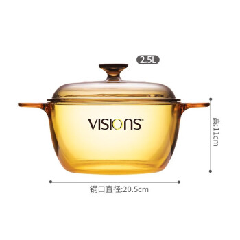 VISIONS玻璃煲汤锅 双耳晶彩透明高汤锅2.5L VS-25-E-LCL/ZK BL-1.00517